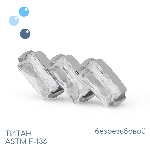 Топ Steps безрезьбовой